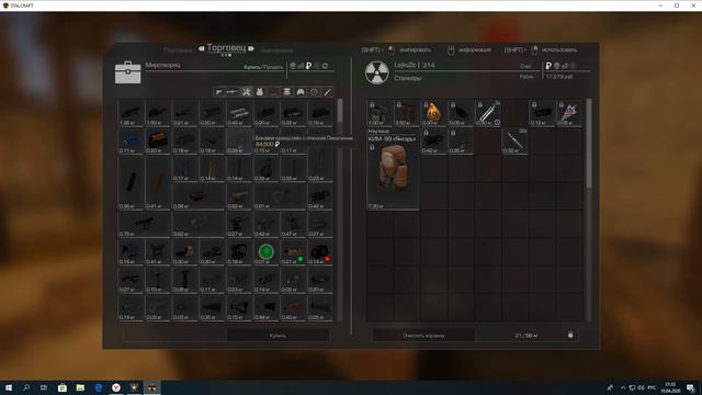 ЛУЧШЕЕ ОРУЖИЕ С ОБВЕСАМИ ДЛЯ НОВИЧКА ИЛИ СРЕДНЕГО ИГРОКА СТАЛКРАФТ l STALCRAFT смотреть онлайн