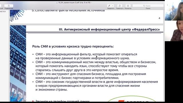 Диалог на равных с Натальей Оксак смотреть онлайн