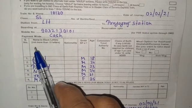 Train ticket form kaise bhare | how to fill Railway reservation Form | टिकट केलिये फॉर्म कैसे भरे смотреть онлайн