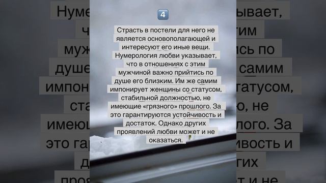 Только для женщин!! Что тебе надо знать про него? смотреть онлайн