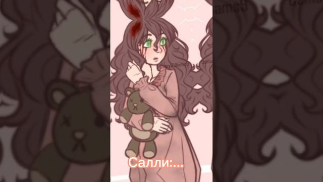 Салли# Сэм #СэмСалли #Дружба #Брат и сестра# смотреть онлайн