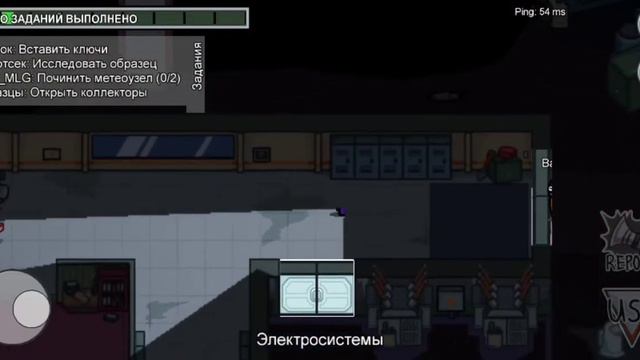 НОВОЕ ОБНОВЛЕНИЕ В АМОНГ АС ***Обнова полное г*вно*** смотреть онлайн