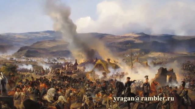 Сражение при Кульме 17 августа 1813 г. АЛЕКСАНДР КОЦЕБУ смотреть онлайн