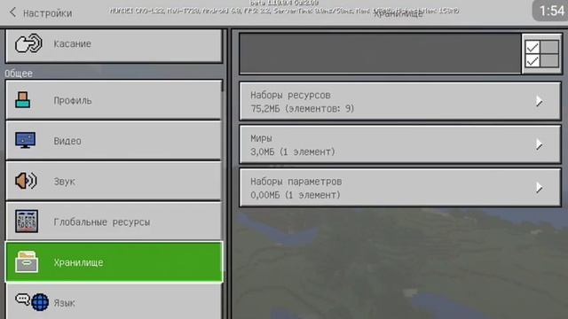 КАК ПОМЕНЯТЬ ПОНОРАМЫ МЕНЮ В МАЙНКРАФТ 1.10 смотреть онлайн
