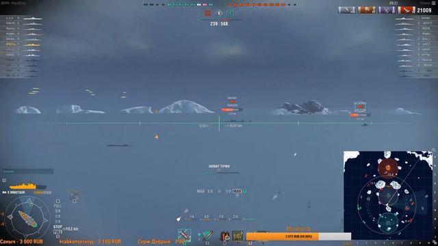 World of warships - Minotaur Просто вытащил слив [must see] смотреть онлайн
