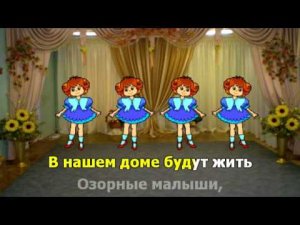 До свидания, наша спальня