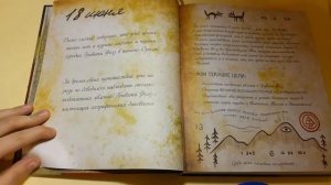 Обзор официального 3 дневника из мультика Гравити Фолз