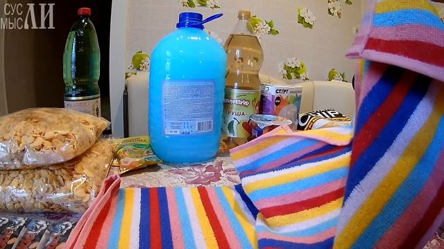 СВЕТОФОР- много покупок / МАРТ 2020 смотреть онлайн