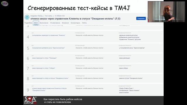 Как перестать быть рабом кейсов и стать их повелителем смотреть онлайн