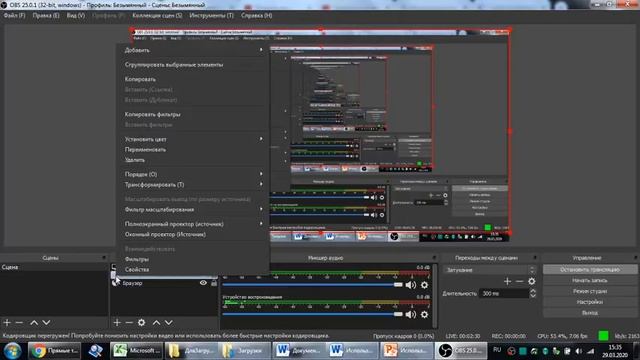 Использование возможностей электронных таблиц для выполнения учебных заданий смотреть онлайн