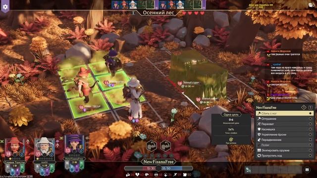 ЗБТ For The King 2 - Новая пошаговая партийная ролевая игра. Закрытый тест. Обзор For the king 2 смотреть онлайн