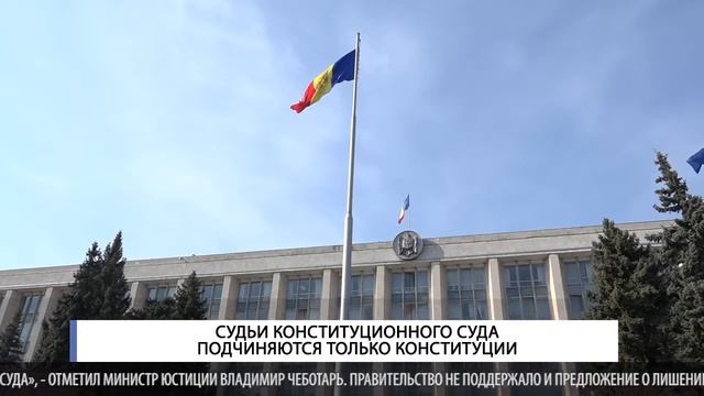 Судьи Конституционного суда подчиняются только Конституции смотреть онлайн