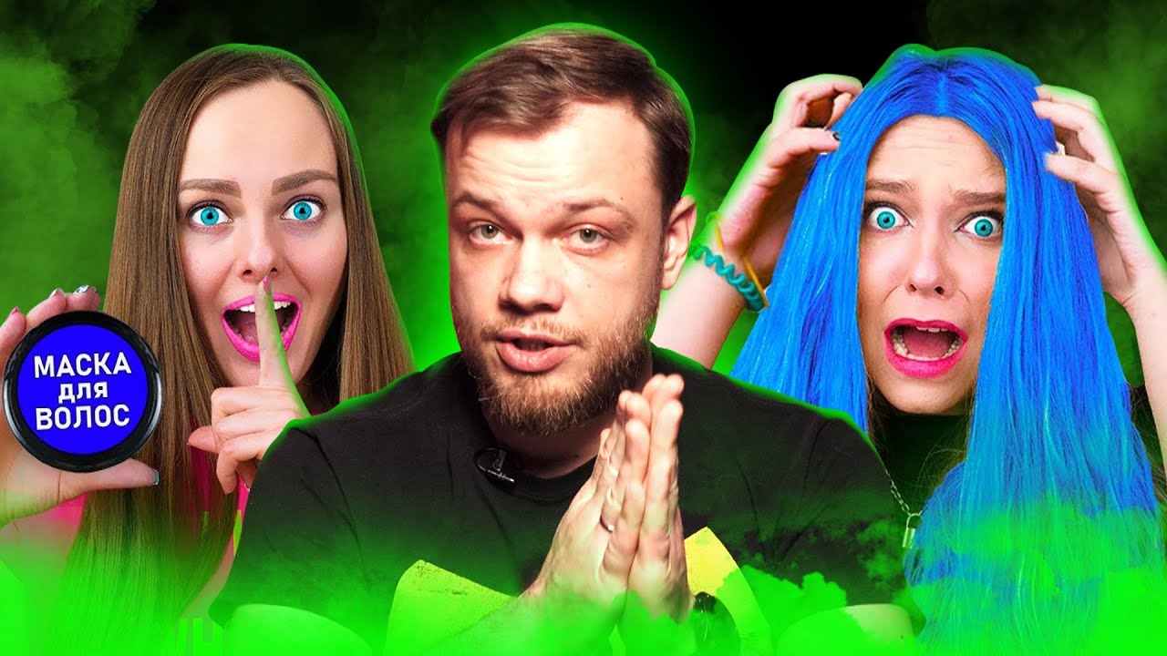 АНТИОБЗОР Double Bubble - Женский юмор и реквизитные дети АНТИБЛОГЕР смотреть онлайн