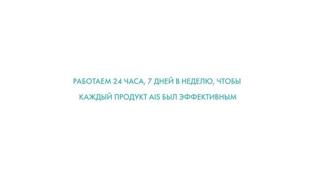 Халяль косметика AIS на федеральных выставках смотреть онлайн