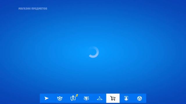 Сегодня Я Куплю Новый Скин Который Я Так Давно Хотел!!! 🤩🤩🤩🤩🤩🤩🤩🤩🤩🤩❤❤❤❤❤❤❤❤ #fortnite смотреть онлайн