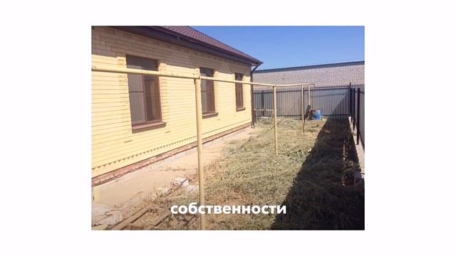 Дом 153 м в Три Протока Астраханская обл. у асфальта. Строитель Домов т.200-939 смотреть онлайн