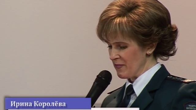 День работника налоговой службы смотреть онлайн