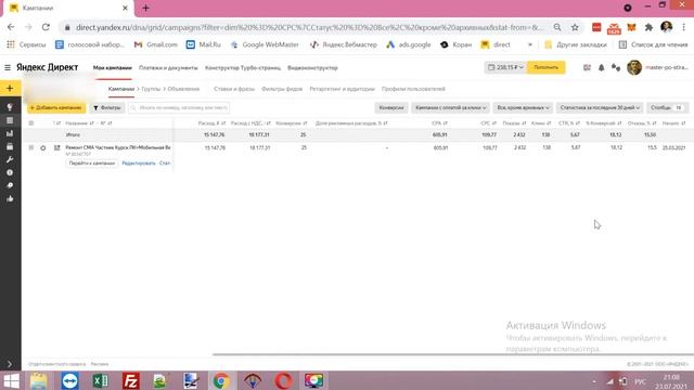 Где взять клиентов на ремонт стиральной машины? 30 заявок в месяц это минимум! смотреть онлайн