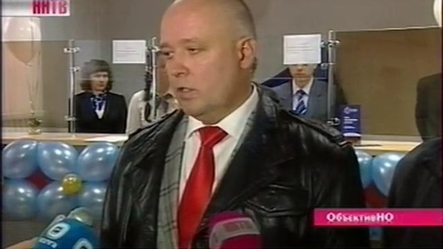 08.10.2012 Открытие ЦОКа в г. Балахна – ННТВ смотреть онлайн