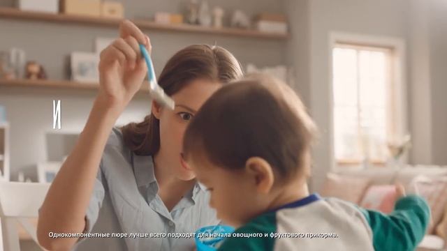 Детское пюре Gerber® - идеально для первого прикорма смотреть онлайн