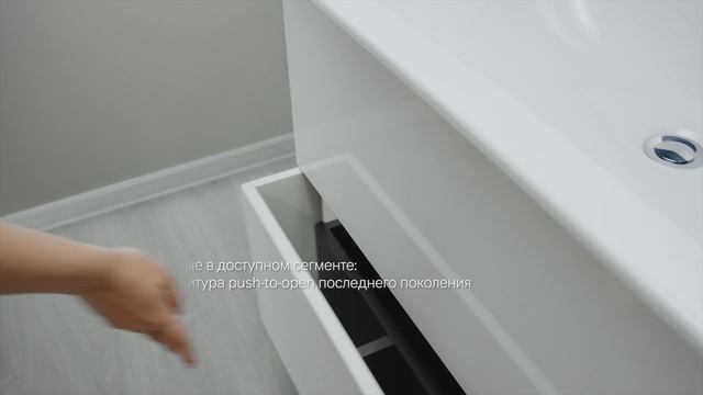 Spirit V2.0 подвесная база и мебельная раковина смотреть онлайн