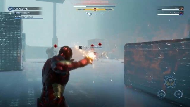 Marvel's Мстители Часть 14