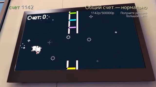 Goat simulatior PS4 Мастер парения смотреть онлайн