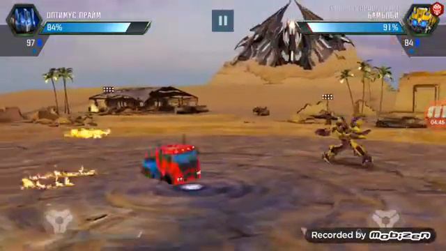 1 часть бокса