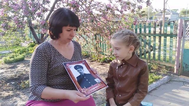 Рассказ о прадедушке-герое : Симонов Евстигней Макарович. смотреть онлайн