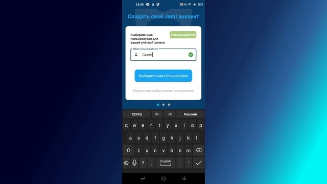 Лучший децентрализованный мессенджер Настройка и использование Jami смотреть онлайн
