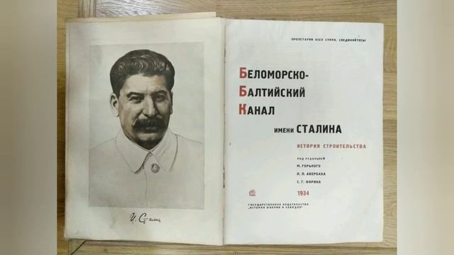 Редкая книга на барахолке. Что в ней редкого??? смотреть онлайн