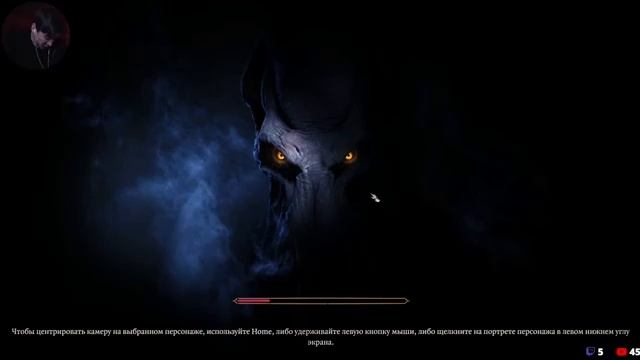 Baldur's Gate 3 - Соло Прохождение - Part #3 смотреть онлайн