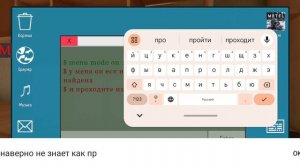 как пройти все концовки и 7 концовка