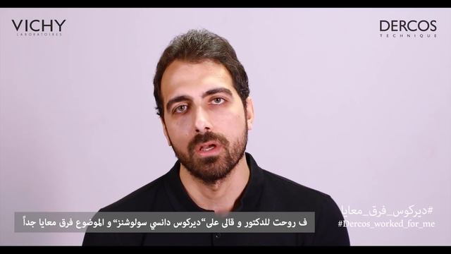 ديركوس فرق معايا смотреть онлайн