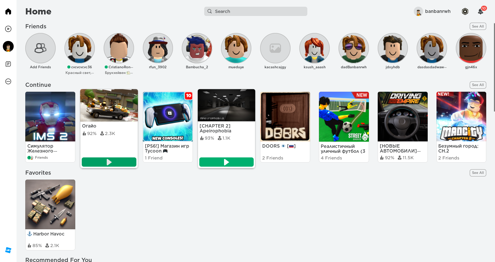 симулятор ютубера смотреть онлайн