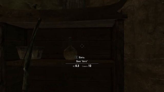 Skyrim №8 Полная зачистка Златоцвета! смотреть онлайн