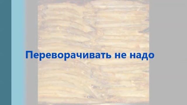 Мойва, запеченная в духовке смотреть онлайн