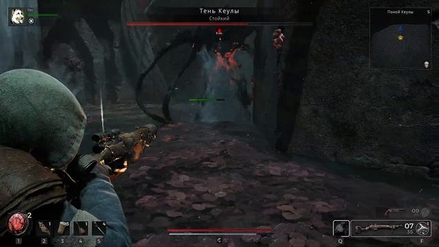 REMNANT 2 - Тень Кеулы - Босс - Прохождение - Соло смотреть онлайн