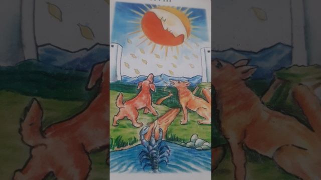 Таро/ Уроки Таро/ Старшие Арканы Таро/ Карта Луна/ Значение карт/ смотреть онлайн