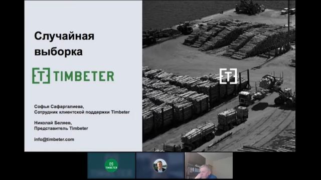 Инструмент "Случайная выборка" смотреть онлайн