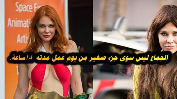 نجمة الاباحية مايتلاند وارد - هذه حقيقة ما يحدث أثناء تصوير مشهد اباحي ??