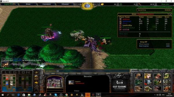 LTD Гоп стоп часть 1