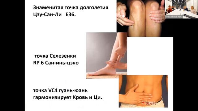 Традиционная медицина - в основе превенции смотреть онлайн