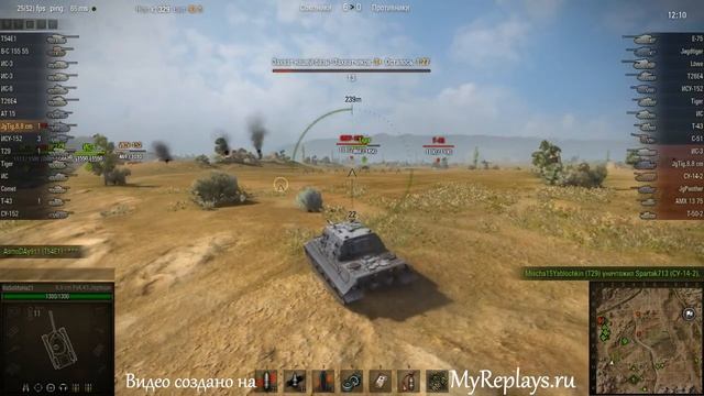 WOT: Степи - 8.8 cm Pak 43 JagdTiger - 1 фраг смотреть онлайн