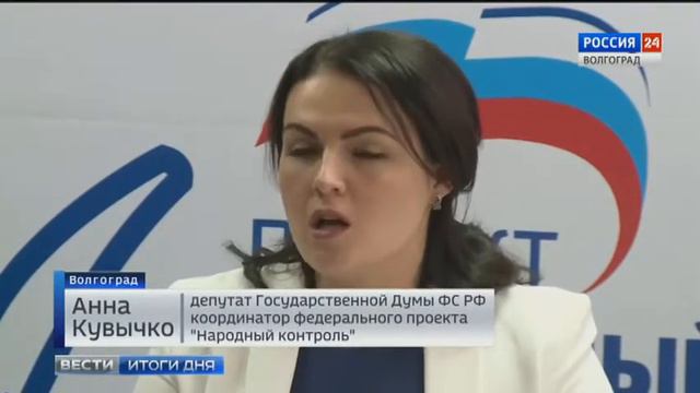 В Волгоградской области обсудили безопасность детских игрушек (А. Кувычко, М. Струк) смотреть онлайн
