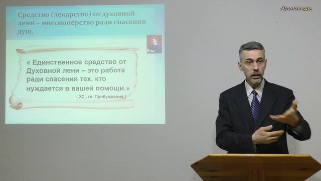 Крещение Святым Духом для служения. смотреть онлайн