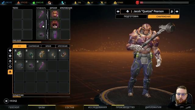 Phoenix Point Обзор игры - преемник серии X-COM