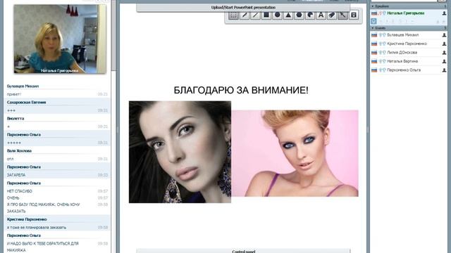 Заказ на 250 бб из 10 каталога. Делюсь с командой смотреть онлайн