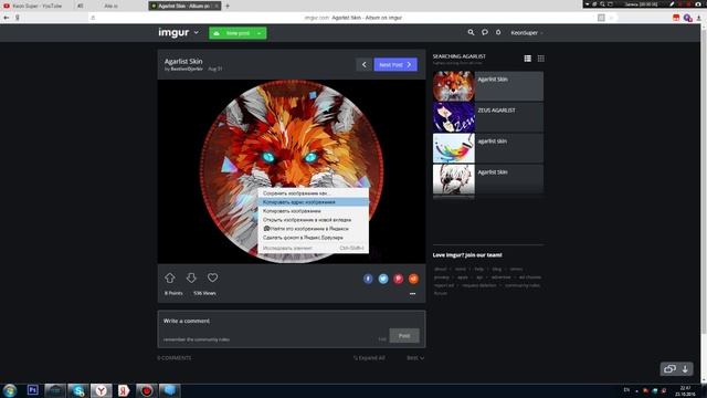TUTORIAL | Как сделать скин в alis io? | Вопрос ответ | смотреть онлайн