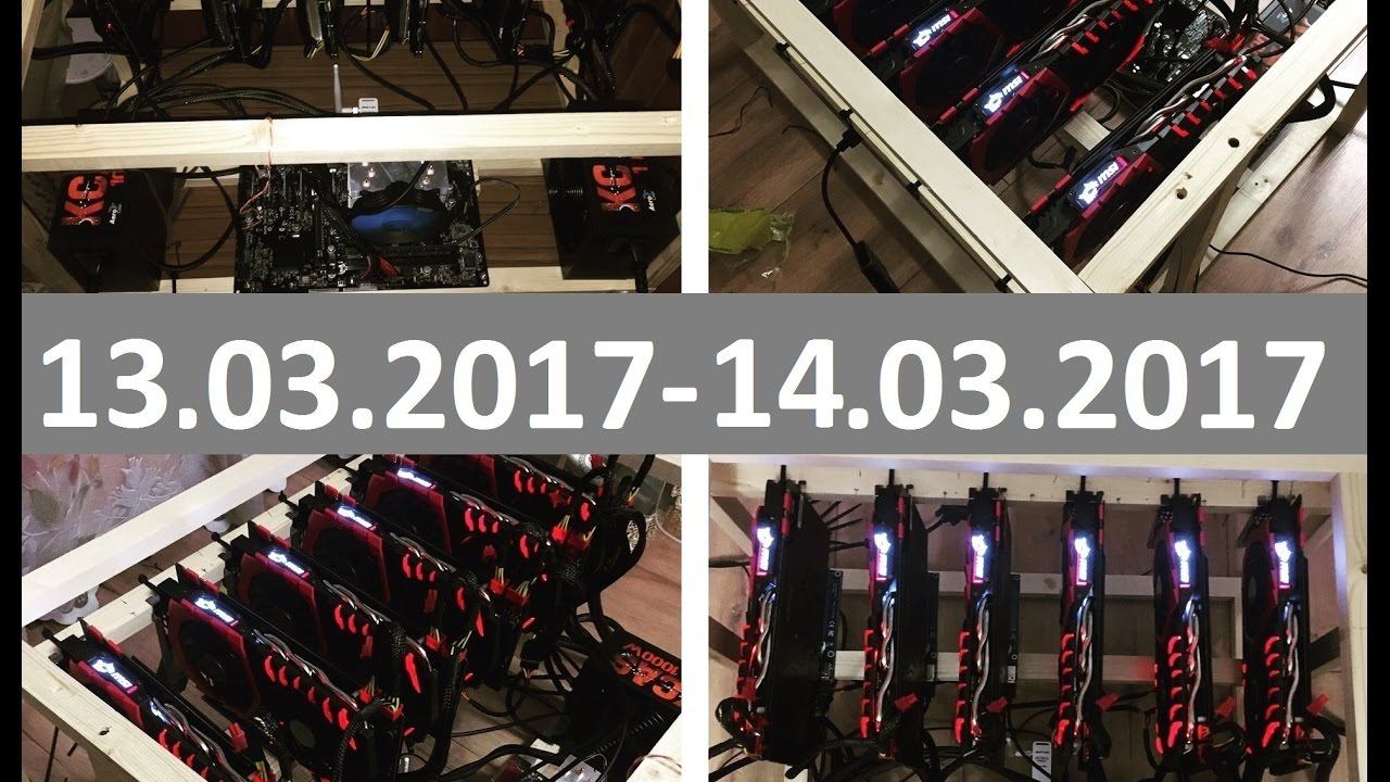 Майнинг на 6х1070gtx MSI за 13.03.17 - 14.03.17 смотреть онлайн